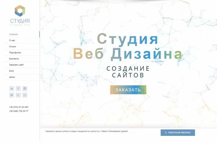аренда виртуального сервера